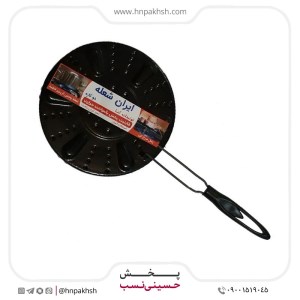 شعله پخش کن تفلون