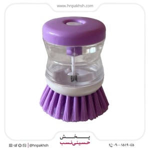 برس سینک مخزن دار